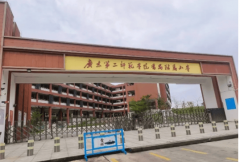 力人们实现夸姣糊