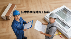 如许既满脚司的成本需求